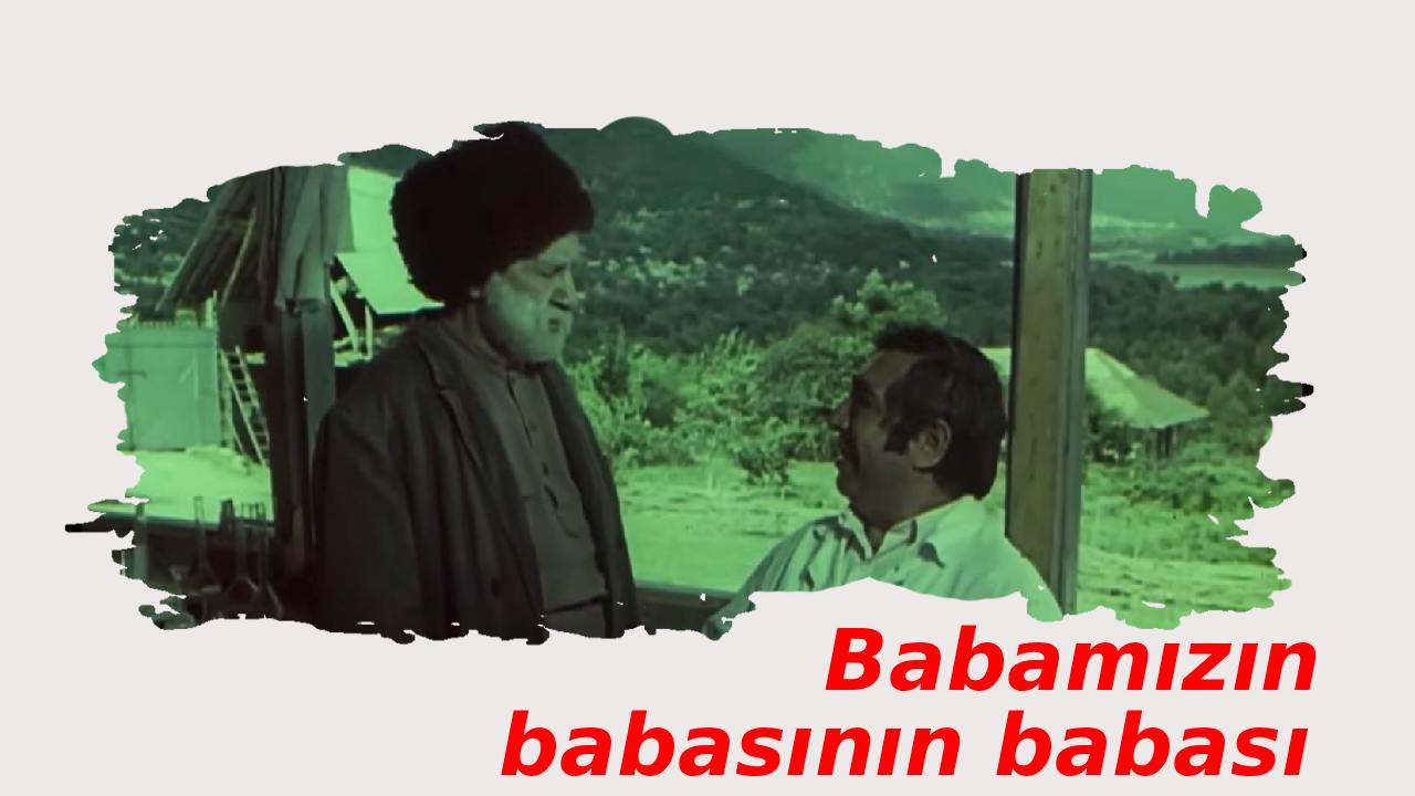 Babamızın babasının babası (1981)