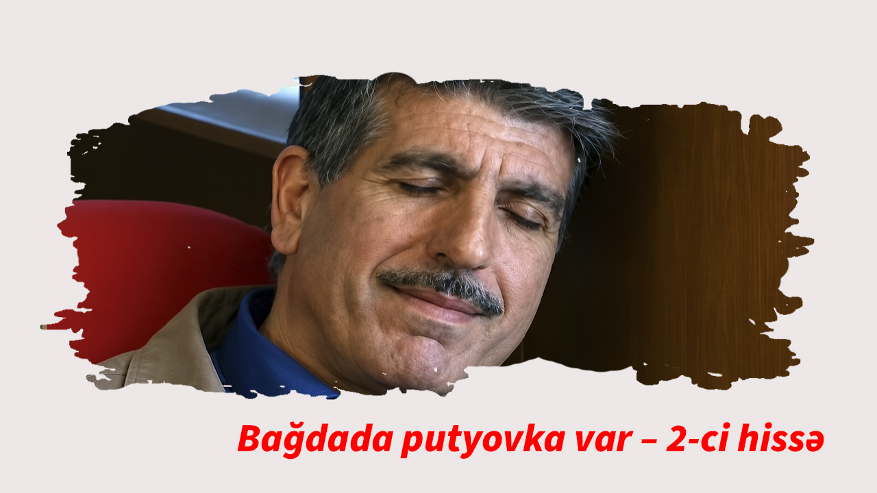 Bağdada putyovka var... (2000) - 2 ci hissə