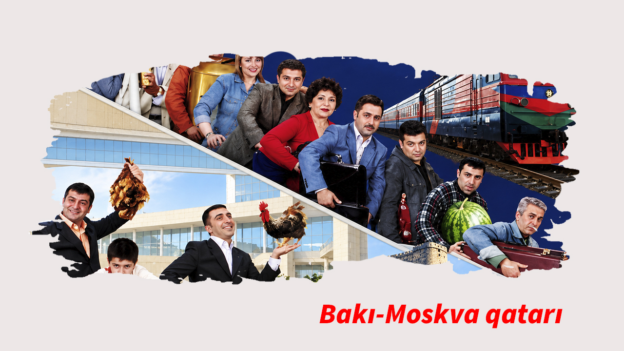 Bakı-Moskva qatarı (2005)