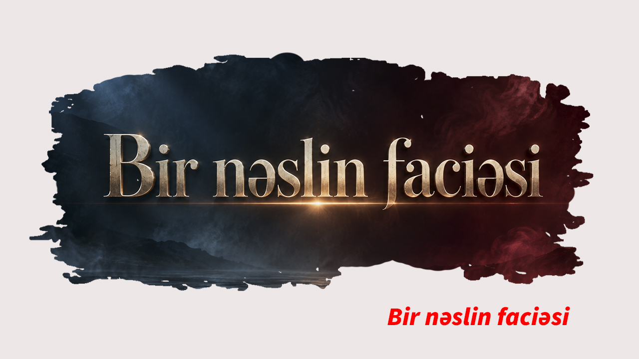 Bir nəslin faciəsi 