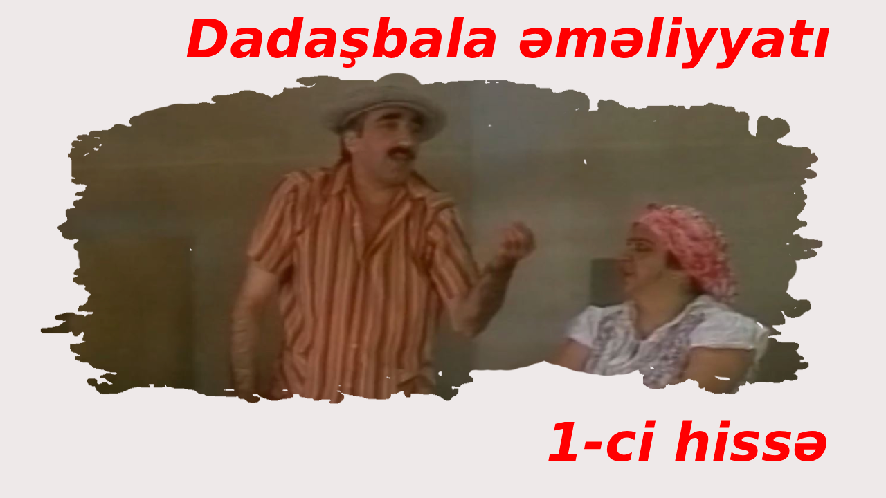 Dadaşbala əməliyyatı (1-ci hissə)