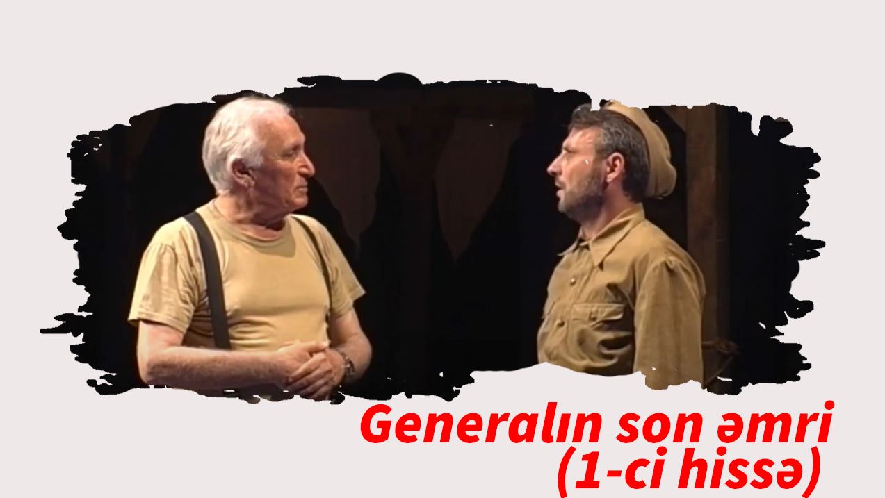 Generalın son əmri (1-ci hissə)