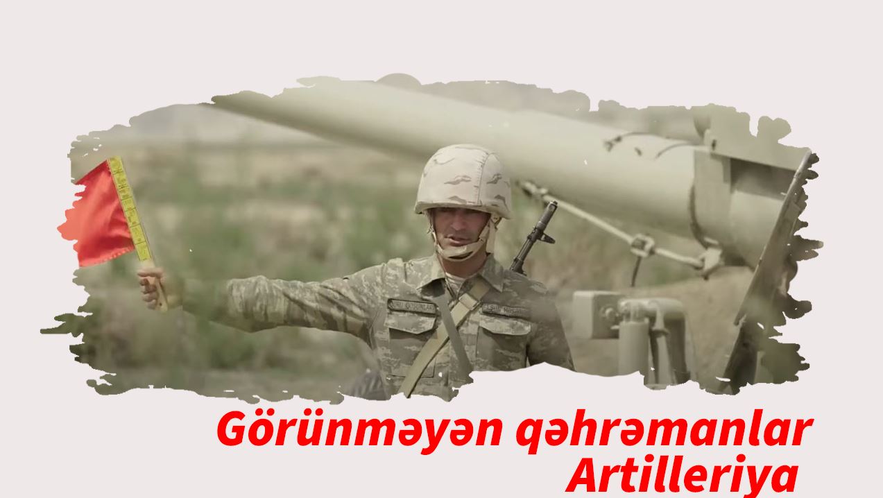 Görünməyən qəhrəmanlar – Artilleriya