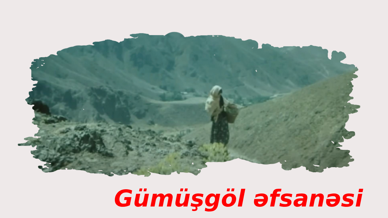 Gümüşgöl əfsanəsi (1984)