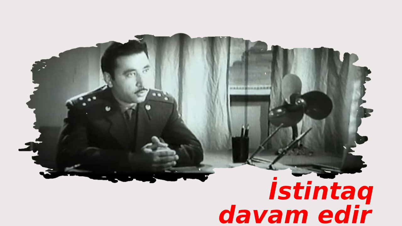 İstintaq davam edir (1966)
