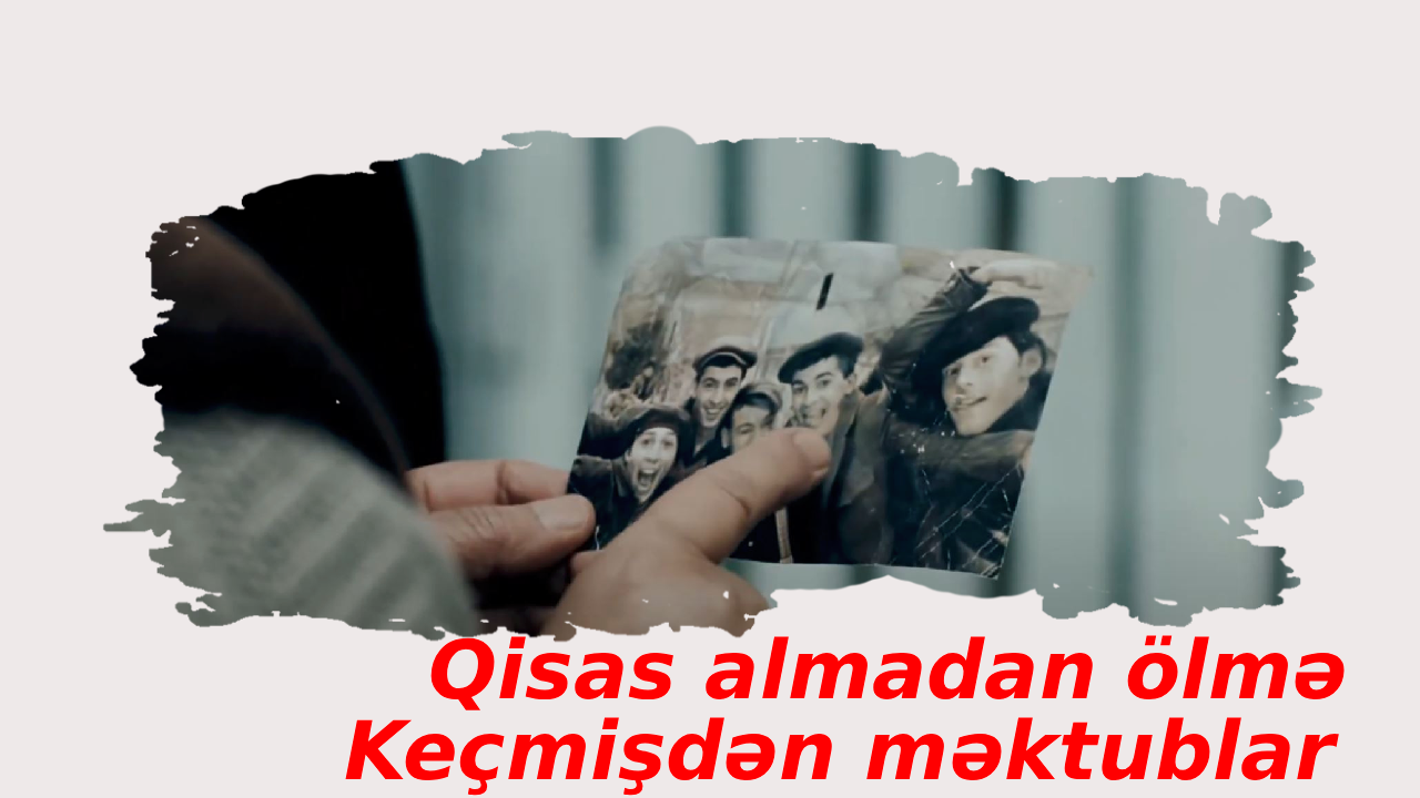 Qisas almadan ölmə. Keçmişdən məktublar (2013)