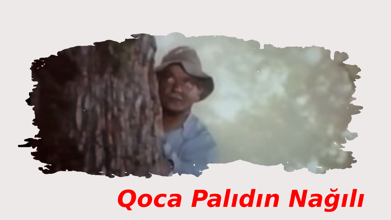 Qoca palıdın nağılı (1984)